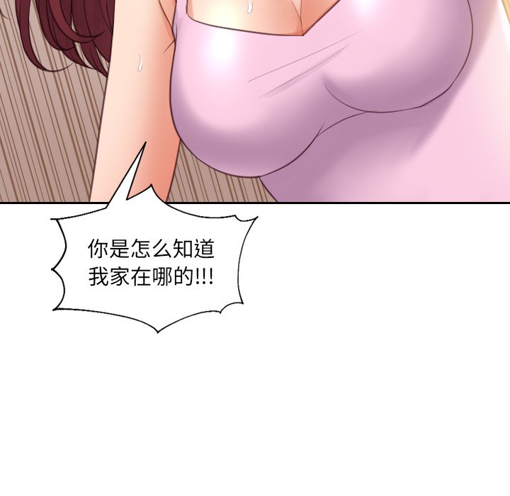 《奇奇怪怪的女友》漫画最新章节奇奇怪怪的女友-第3章免费下拉式在线观看章节第【26】张图片