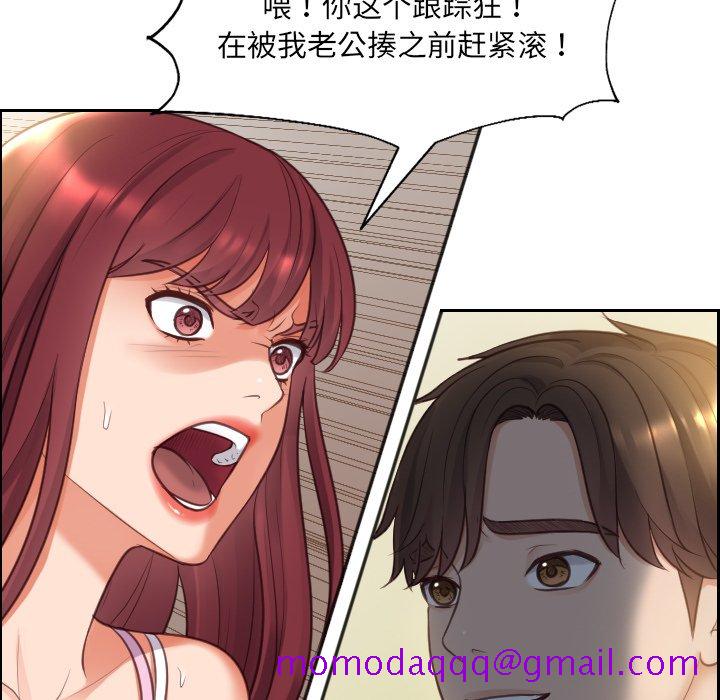 《奇奇怪怪的女友》漫画最新章节奇奇怪怪的女友-第3章免费下拉式在线观看章节第【33】张图片