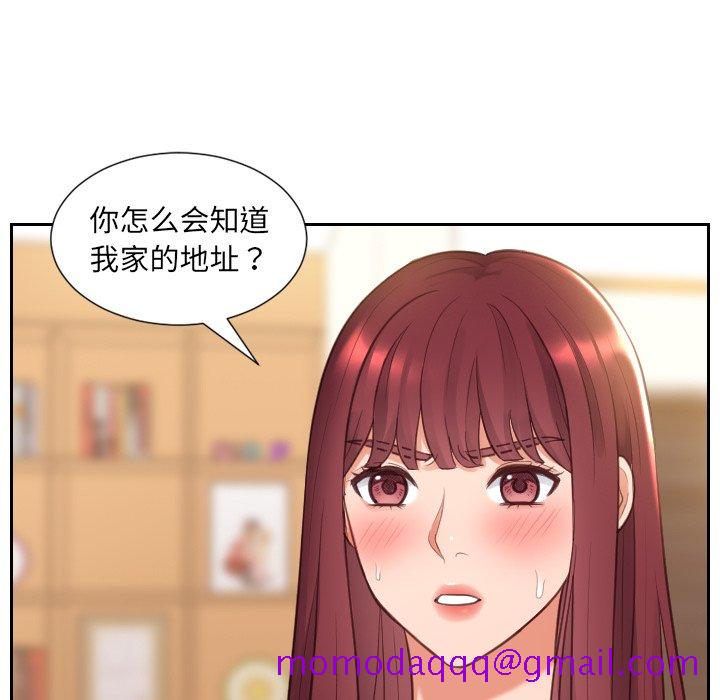 《奇奇怪怪的女友》漫画最新章节奇奇怪怪的女友-第3章免费下拉式在线观看章节第【23】张图片