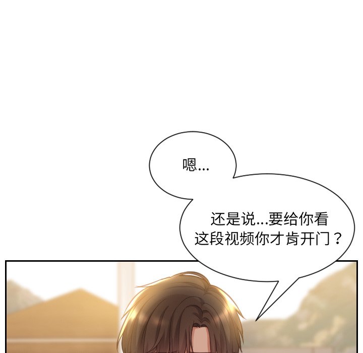 《奇奇怪怪的女友》漫画最新章节奇奇怪怪的女友-第3章免费下拉式在线观看章节第【36】张图片