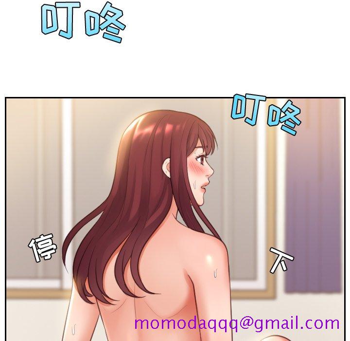 《奇奇怪怪的女友》漫画最新章节奇奇怪怪的女友-第4章免费下拉式在线观看章节第【53】张图片