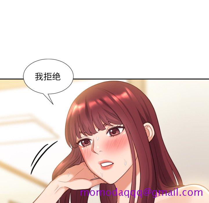 《奇奇怪怪的女友》漫画最新章节奇奇怪怪的女友-第4章免费下拉式在线观看章节第【33】张图片