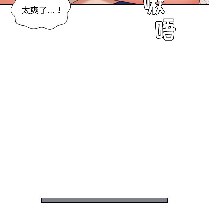 《奇奇怪怪的女友》漫画最新章节奇奇怪怪的女友-第4章免费下拉式在线观看章节第【109】张图片