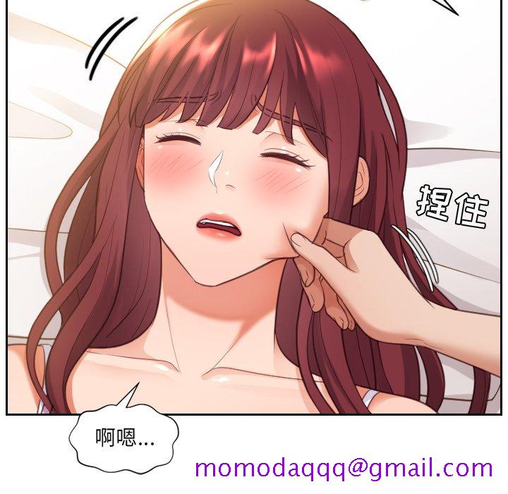 《奇奇怪怪的女友》漫画最新章节奇奇怪怪的女友-第4章免费下拉式在线观看章节第【123】张图片