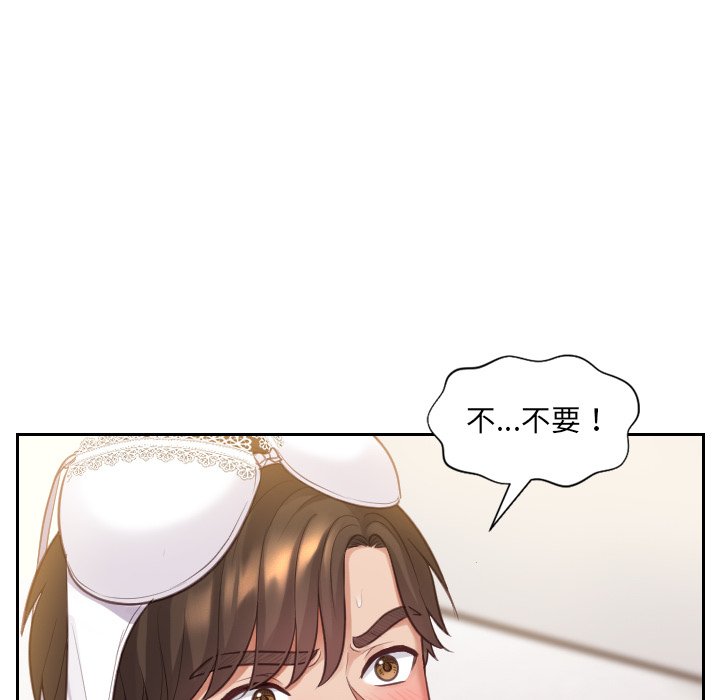 《奇奇怪怪的女友》漫画最新章节奇奇怪怪的女友-第4章免费下拉式在线观看章节第【39】张图片