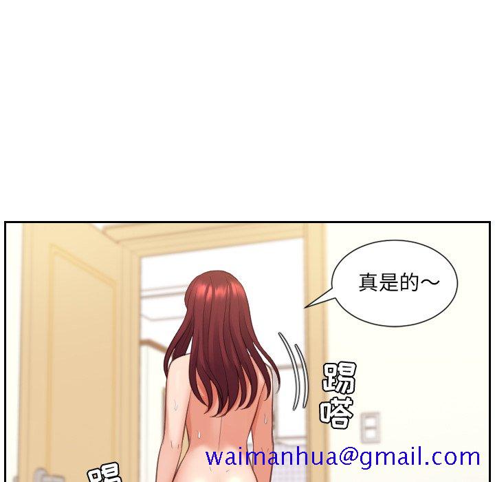 《奇奇怪怪的女友》漫画最新章节奇奇怪怪的女友-第4章免费下拉式在线观看章节第【58】张图片