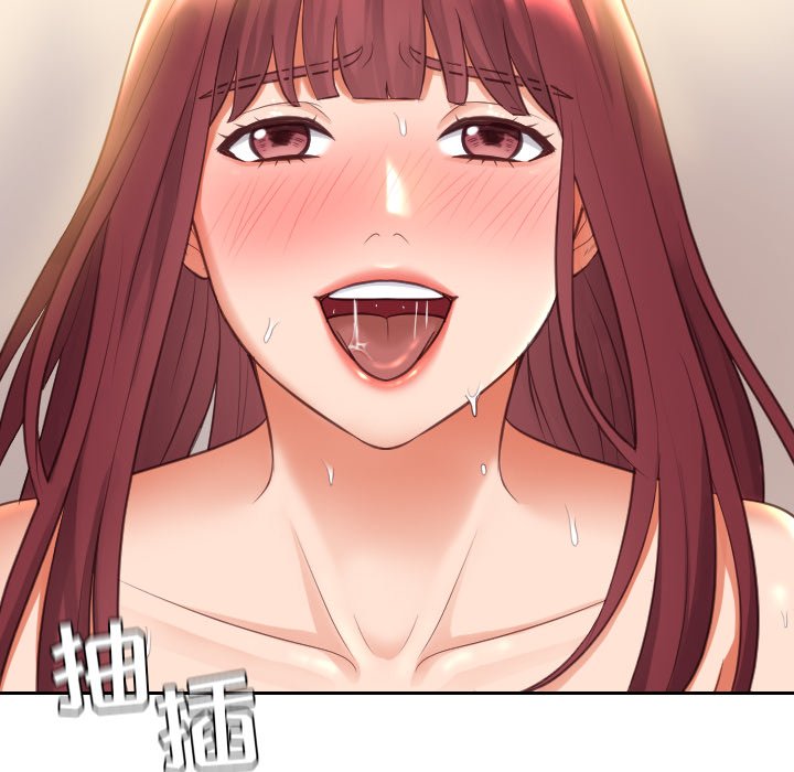 《奇奇怪怪的女友》漫画最新章节奇奇怪怪的女友-第4章免费下拉式在线观看章节第【17】张图片