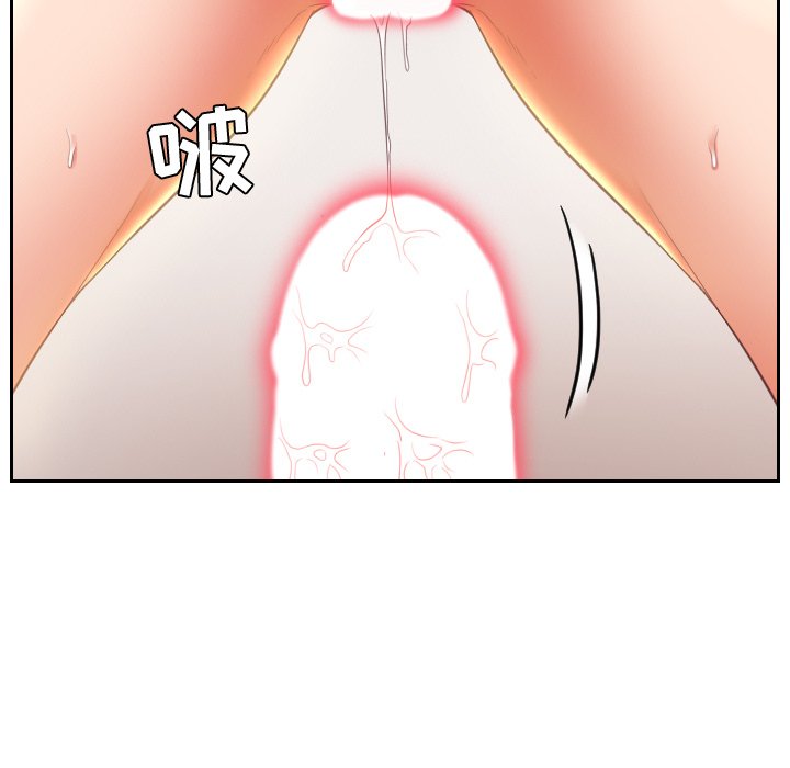 《奇奇怪怪的女友》漫画最新章节奇奇怪怪的女友-第4章免费下拉式在线观看章节第【57】张图片