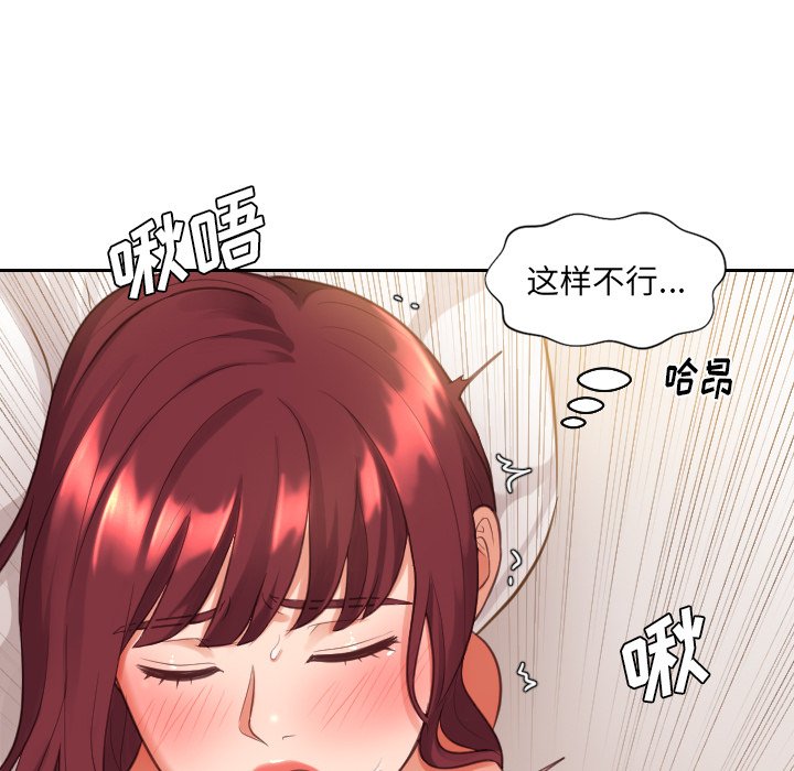 《奇奇怪怪的女友》漫画最新章节奇奇怪怪的女友-第4章免费下拉式在线观看章节第【107】张图片