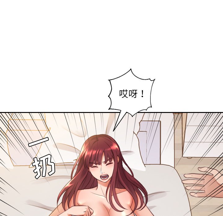 《奇奇怪怪的女友》漫画最新章节奇奇怪怪的女友-第4章免费下拉式在线观看章节第【86】张图片