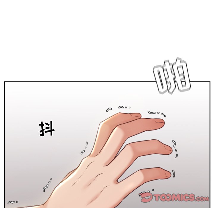 《奇奇怪怪的女友》漫画最新章节奇奇怪怪的女友-第4章免费下拉式在线观看章节第【24】张图片