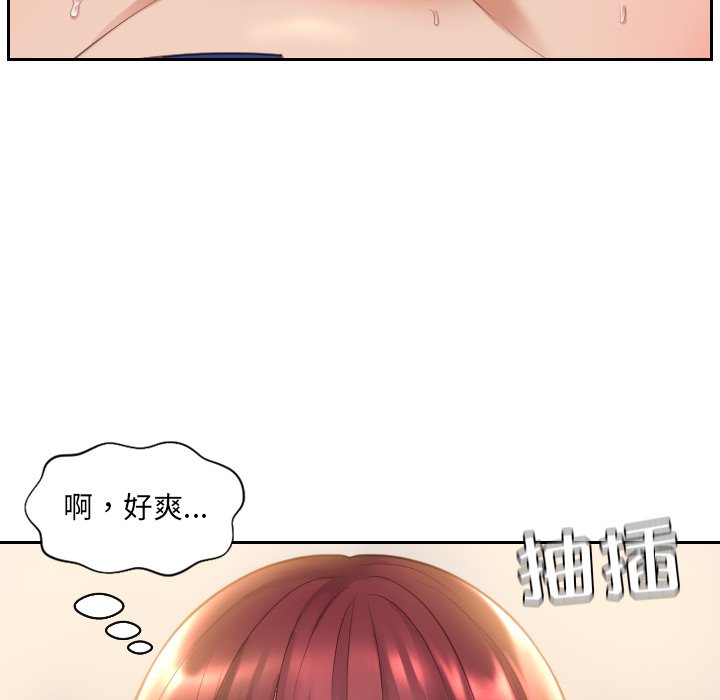 《奇奇怪怪的女友》漫画最新章节奇奇怪怪的女友-第4章免费下拉式在线观看章节第【16】张图片