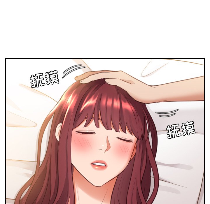 《奇奇怪怪的女友》漫画最新章节奇奇怪怪的女友-第4章免费下拉式在线观看章节第【121】张图片