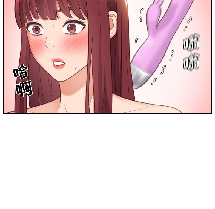 《奇奇怪怪的女友》漫画最新章节奇奇怪怪的女友-第4章免费下拉式在线观看章节第【64】张图片