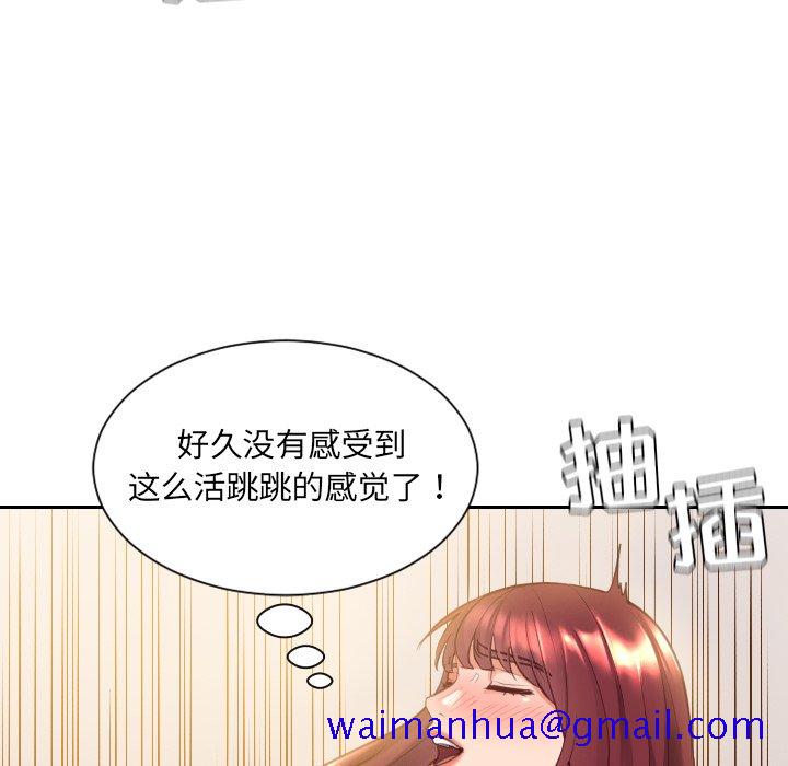 《奇奇怪怪的女友》漫画最新章节奇奇怪怪的女友-第4章免费下拉式在线观看章节第【18】张图片