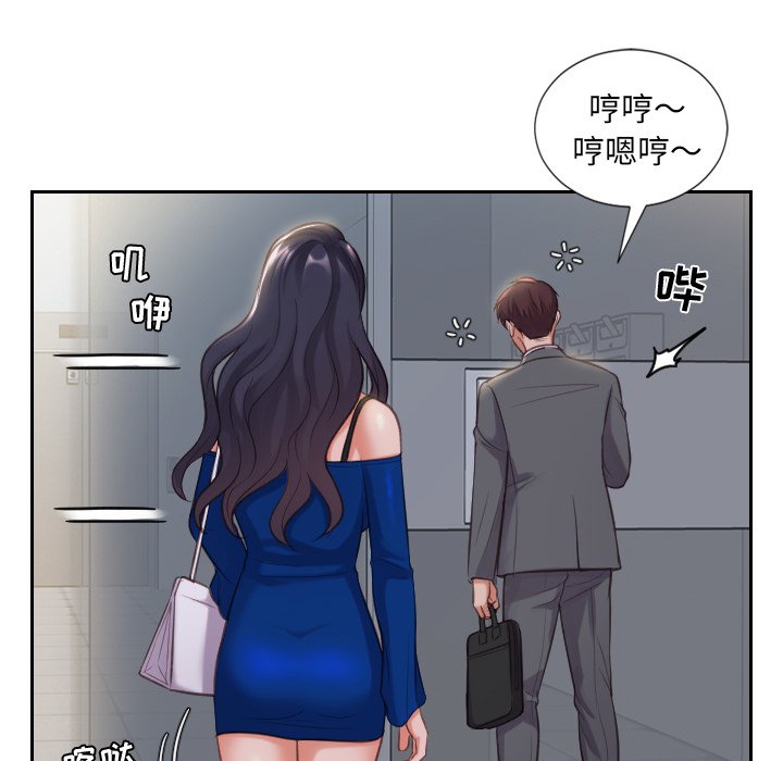 《奇奇怪怪的女友》漫画最新章节奇奇怪怪的女友-第5章免费下拉式在线观看章节第【5】张图片