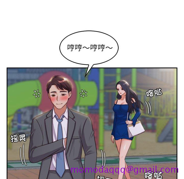 《奇奇怪怪的女友》漫画最新章节奇奇怪怪的女友-第5章免费下拉式在线观看章节第【3】张图片