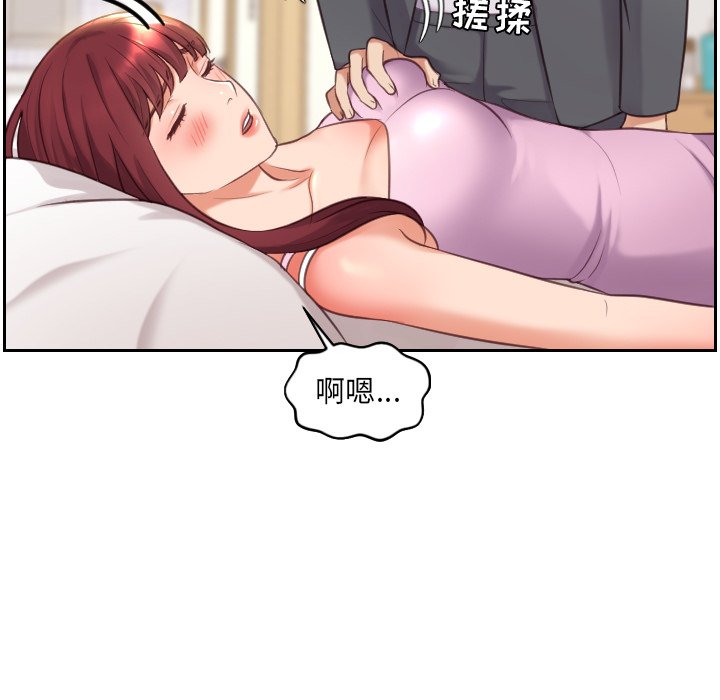 《奇奇怪怪的女友》漫画最新章节奇奇怪怪的女友-第5章免费下拉式在线观看章节第【45】张图片