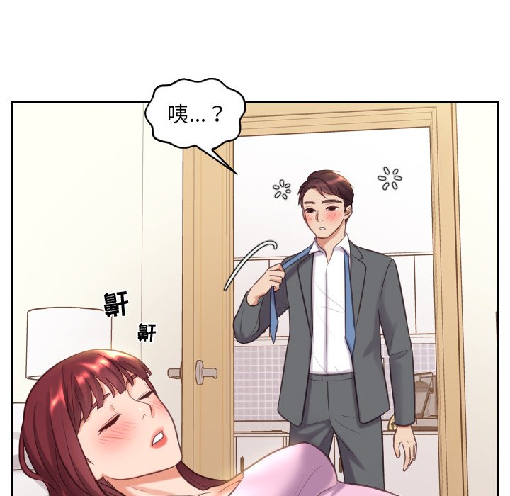 《奇奇怪怪的女友》漫画最新章节奇奇怪怪的女友-第5章免费下拉式在线观看章节第【37】张图片