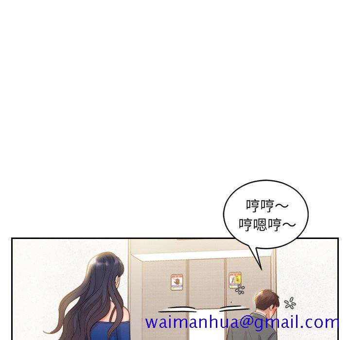 《奇奇怪怪的女友》漫画最新章节奇奇怪怪的女友-第5章免费下拉式在线观看章节第【8】张图片