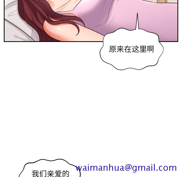 《奇奇怪怪的女友》漫画最新章节奇奇怪怪的女友-第5章免费下拉式在线观看章节第【38】张图片