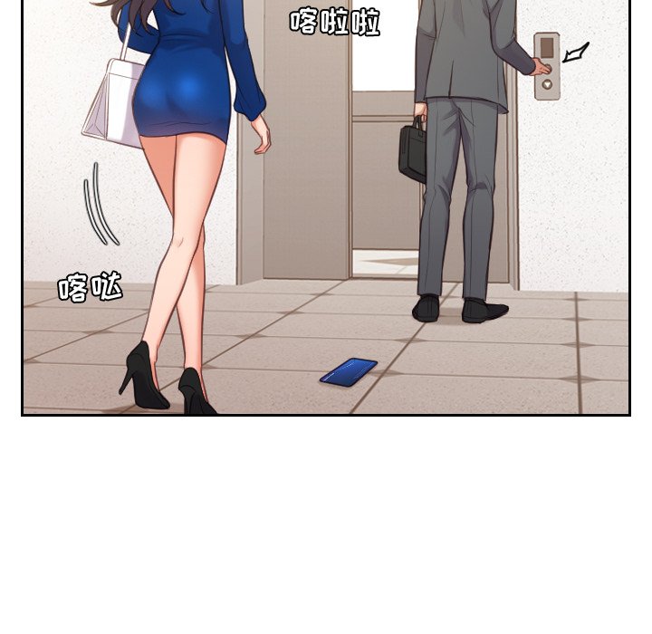 《奇奇怪怪的女友》漫画最新章节奇奇怪怪的女友-第5章免费下拉式在线观看章节第【9】张图片