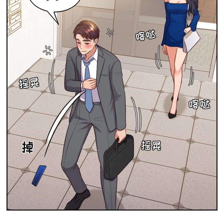 《奇奇怪怪的女友》漫画最新章节奇奇怪怪的女友-第5章免费下拉式在线观看章节第【7】张图片