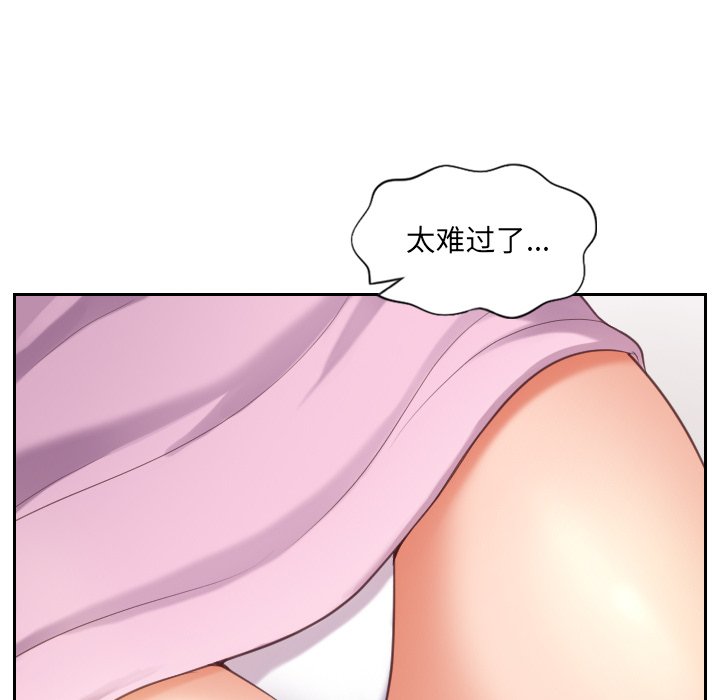 《奇奇怪怪的女友》漫画最新章节奇奇怪怪的女友-第5章免费下拉式在线观看章节第【62】张图片