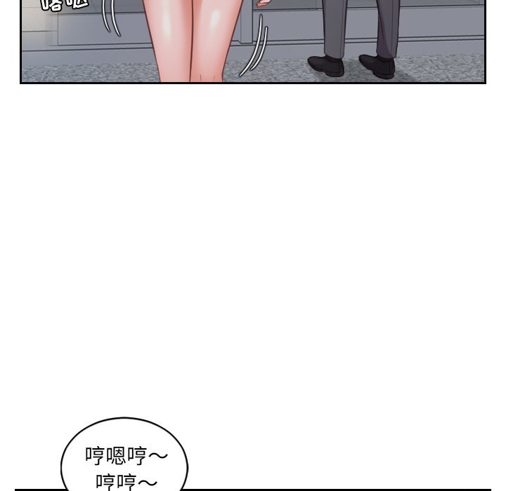 《奇奇怪怪的女友》漫画最新章节奇奇怪怪的女友-第5章免费下拉式在线观看章节第【6】张图片