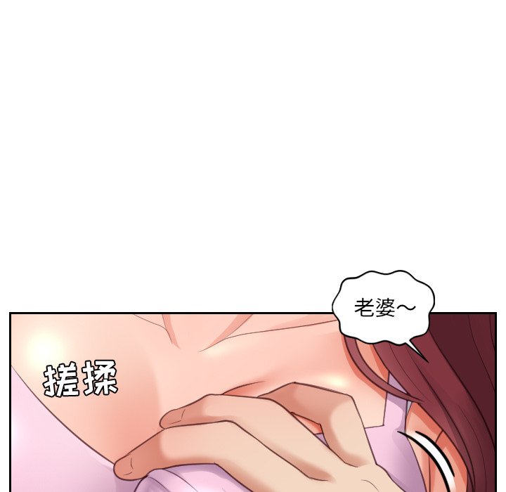 《奇奇怪怪的女友》漫画最新章节奇奇怪怪的女友-第5章免费下拉式在线观看章节第【42】张图片