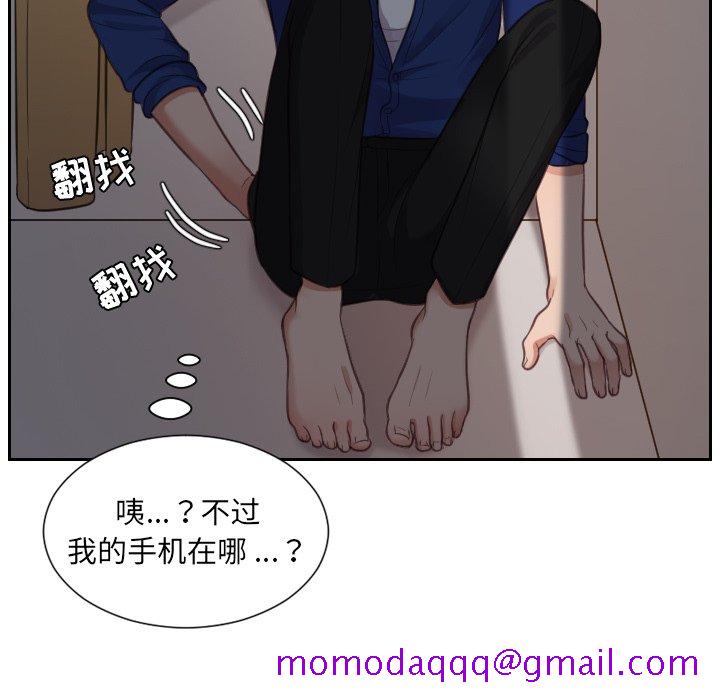 《奇奇怪怪的女友》漫画最新章节奇奇怪怪的女友-第5章免费下拉式在线观看章节第【93】张图片