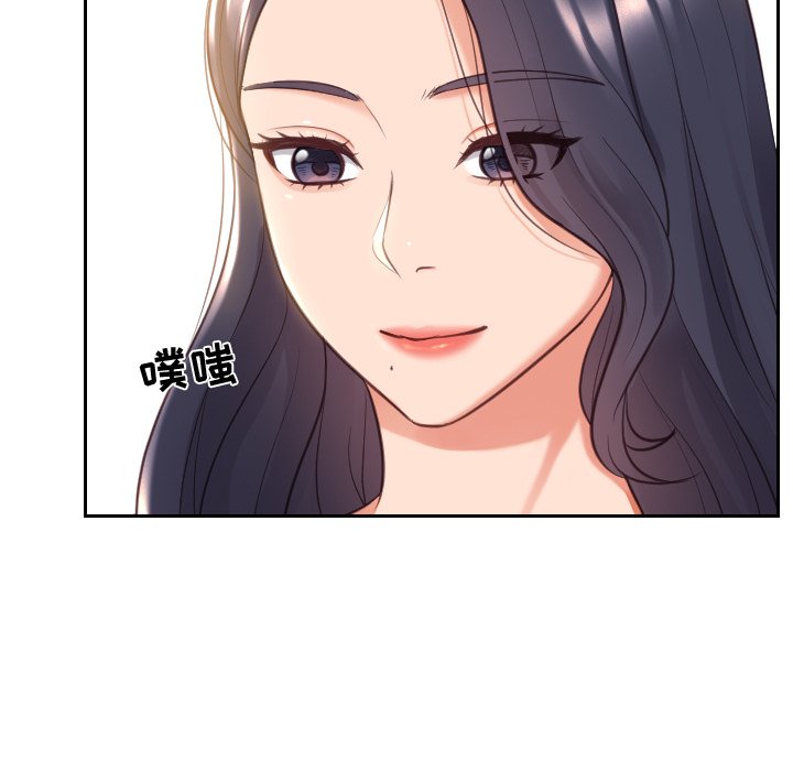 《奇奇怪怪的女友》漫画最新章节奇奇怪怪的女友-第6章免费下拉式在线观看章节第【74】张图片