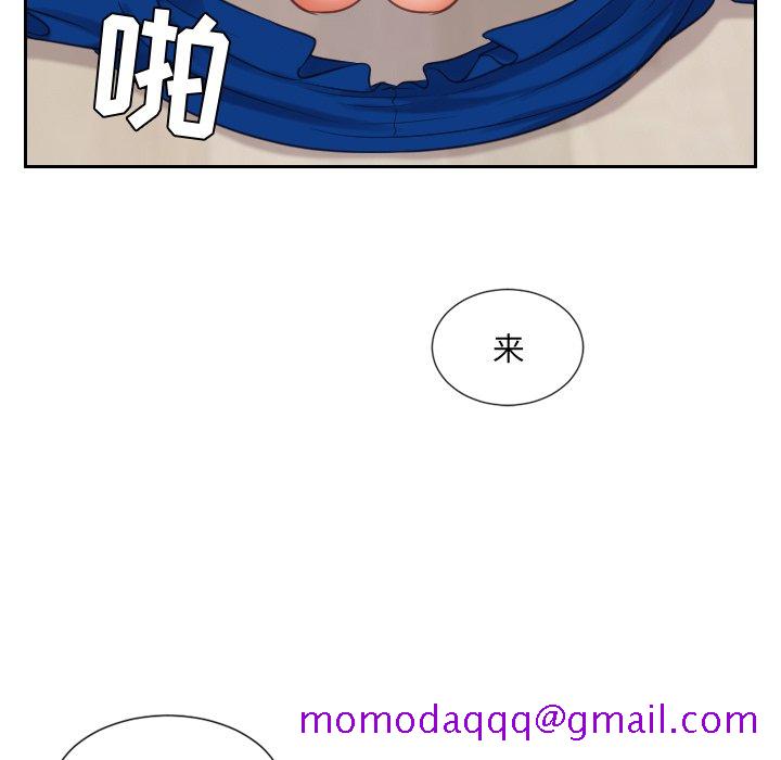 《奇奇怪怪的女友》漫画最新章节奇奇怪怪的女友-第6章免费下拉式在线观看章节第【43】张图片