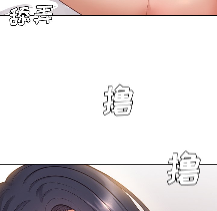 《奇奇怪怪的女友》漫画最新章节奇奇怪怪的女友-第6章免费下拉式在线观看章节第【84】张图片