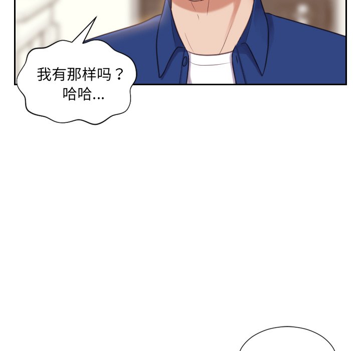 《奇奇怪怪的女友》漫画最新章节奇奇怪怪的女友-第6章免费下拉式在线观看章节第【6】张图片