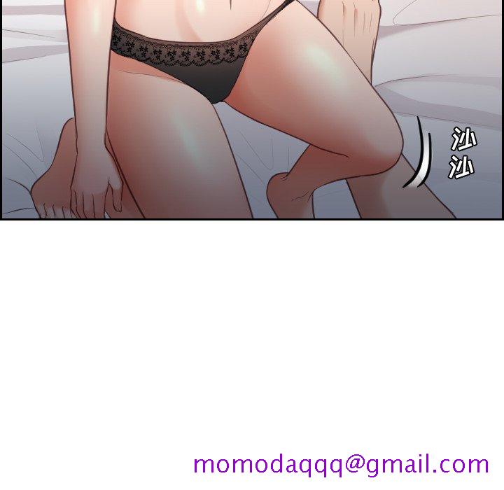 《奇奇怪怪的女友》漫画最新章节奇奇怪怪的女友-第6章免费下拉式在线观看章节第【93】张图片