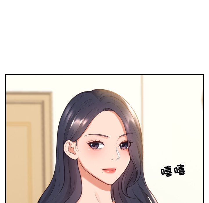 《奇奇怪怪的女友》漫画最新章节奇奇怪怪的女友-第6章免费下拉式在线观看章节第【10】张图片