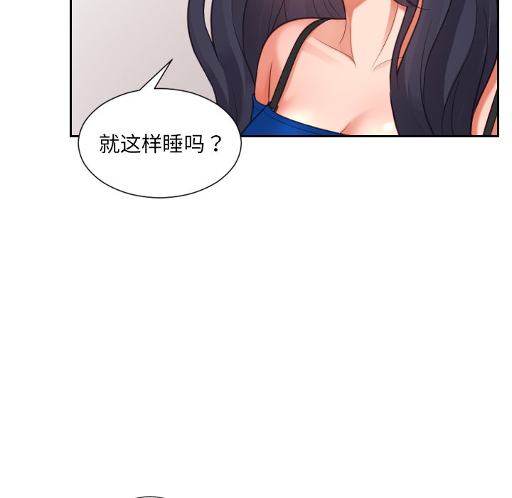 《奇奇怪怪的女友》漫画最新章节奇奇怪怪的女友-第6章免费下拉式在线观看章节第【25】张图片