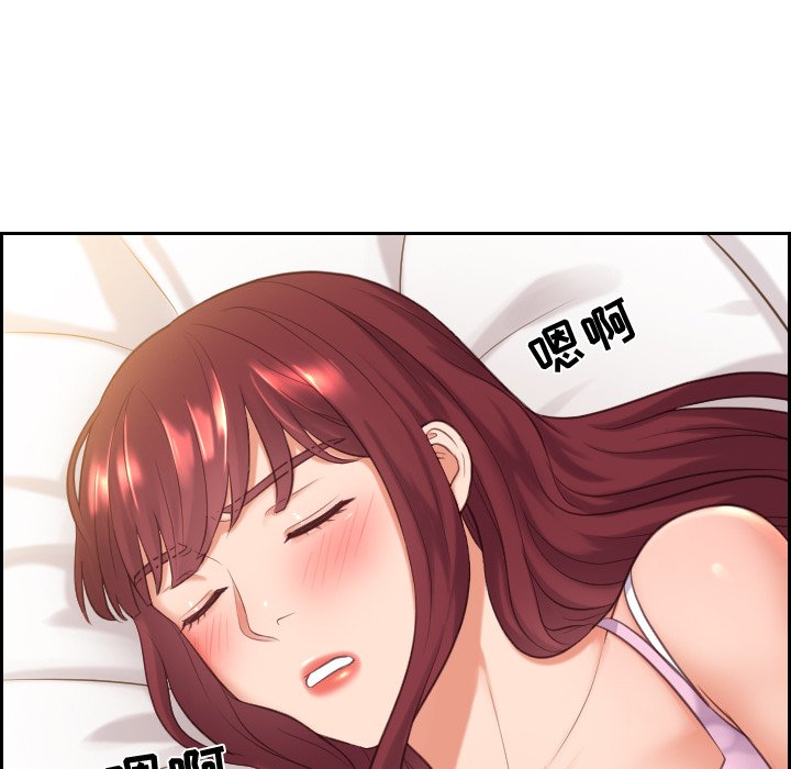 《奇奇怪怪的女友》漫画最新章节奇奇怪怪的女友-第6章免费下拉式在线观看章节第【102】张图片