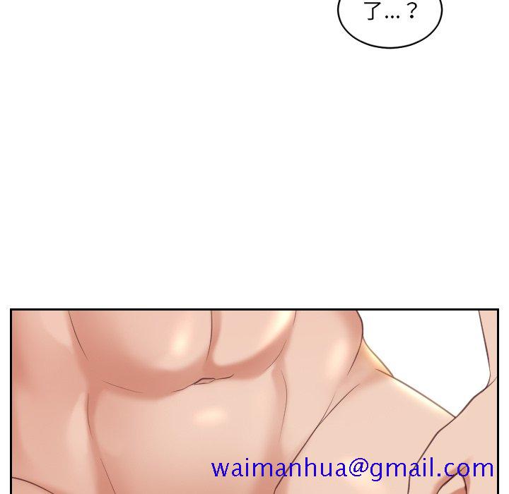 《奇奇怪怪的女友》漫画最新章节奇奇怪怪的女友-第6章免费下拉式在线观看章节第【68】张图片