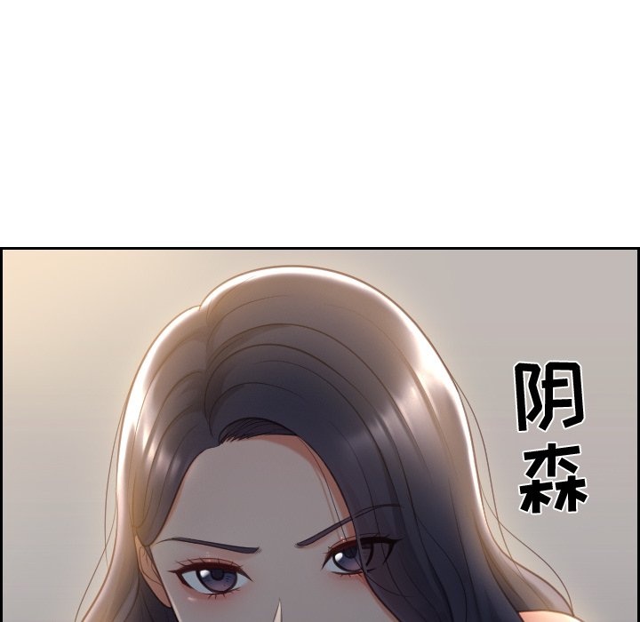 《奇奇怪怪的女友》漫画最新章节奇奇怪怪的女友-第6章免费下拉式在线观看章节第【122】张图片