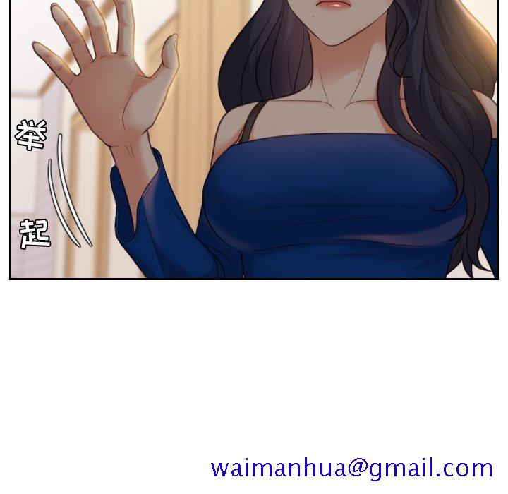 《奇奇怪怪的女友》漫画最新章节奇奇怪怪的女友-第6章免费下拉式在线观看章节第【28】张图片