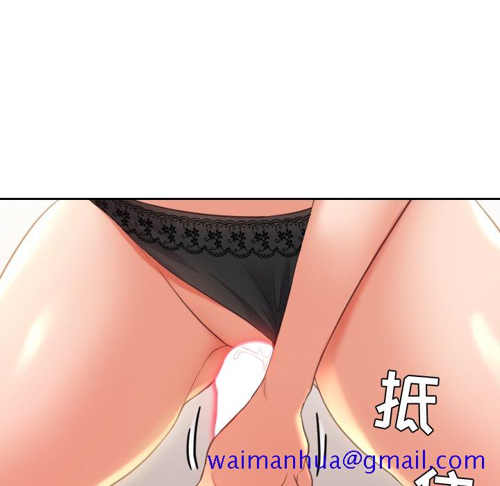 《奇奇怪怪的女友》漫画最新章节奇奇怪怪的女友-第6章免费下拉式在线观看章节第【128】张图片