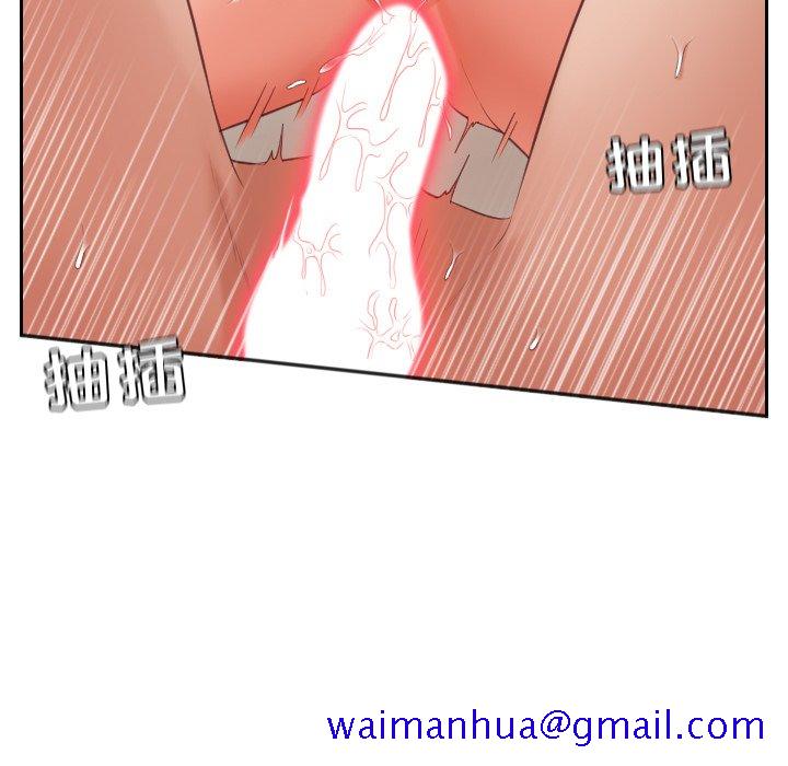 《奇奇怪怪的女友》漫画最新章节奇奇怪怪的女友-第7章免费下拉式在线观看章节第【68】张图片