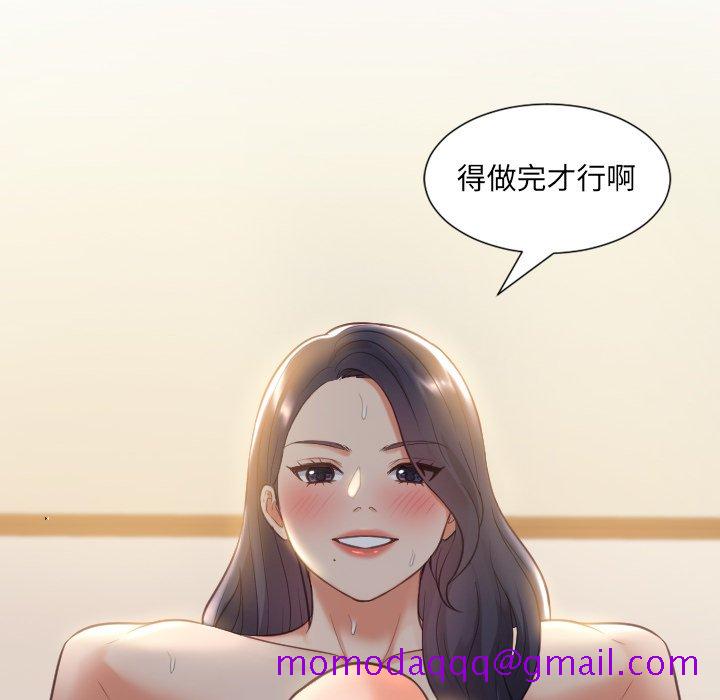 《奇奇怪怪的女友》漫画最新章节奇奇怪怪的女友-第7章免费下拉式在线观看章节第【43】张图片