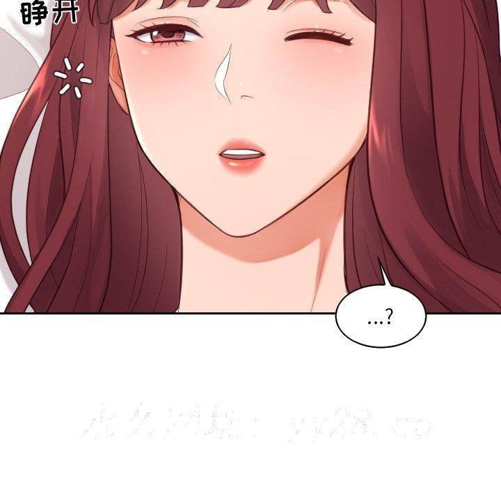 《奇奇怪怪的女友》漫画最新章节奇奇怪怪的女友-第7章免费下拉式在线观看章节第【139】张图片