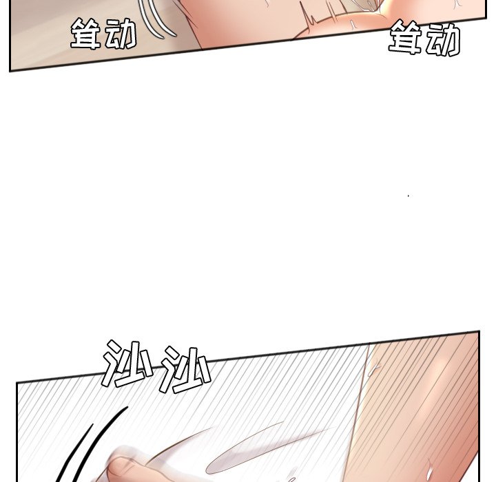 《奇奇怪怪的女友》漫画最新章节奇奇怪怪的女友-第7章免费下拉式在线观看章节第【86】张图片