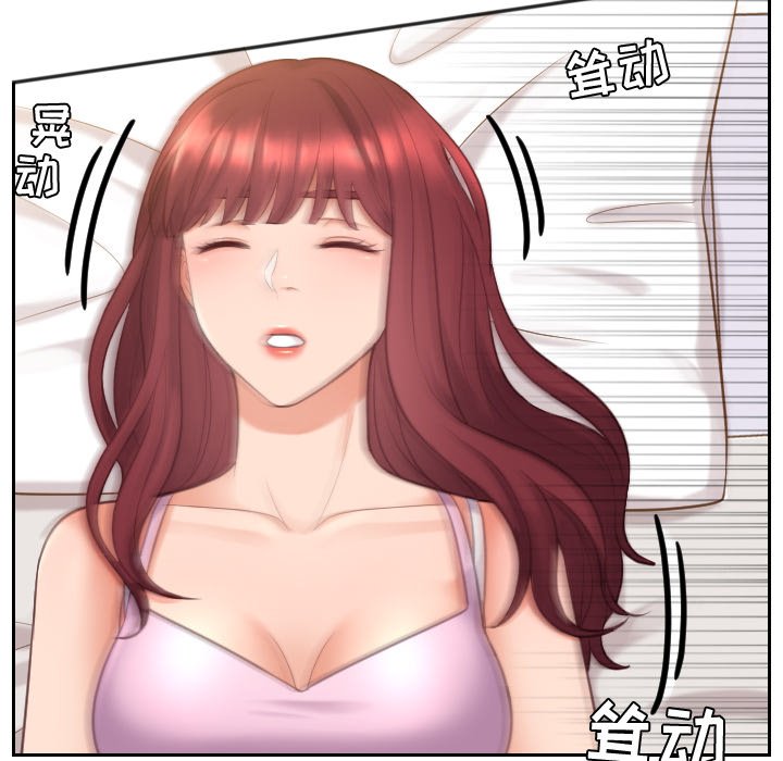 《奇奇怪怪的女友》漫画最新章节奇奇怪怪的女友-第7章免费下拉式在线观看章节第【137】张图片