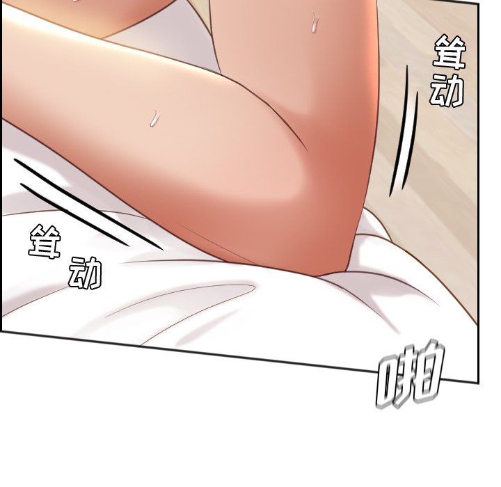 《奇奇怪怪的女友》漫画最新章节奇奇怪怪的女友-第7章免费下拉式在线观看章节第【21】张图片