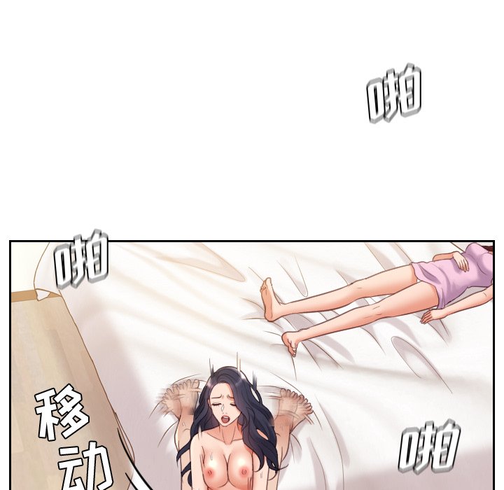 《奇奇怪怪的女友》漫画最新章节奇奇怪怪的女友-第7章免费下拉式在线观看章节第【95】张图片